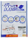 ヒサゴ マルチプリンタ帳票 A4白紙2面4穴 (100枚) BP2003