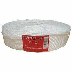 ツカサ PP融着三本撚ロープ(ツカサロープ)Y-6 Y6