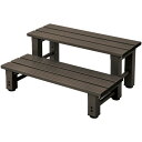 ガーデンマスター(Gardenmaster) アルミ踏み台2段 幅70×奥行53×高さ32cm 玄関台 バルコニー ベランダ デッキ 縁台 段差解消 介護 フラワースタンド ガーデンマスター ダークブラウン YM-700 2