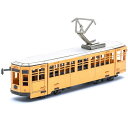 あおぞら トラベラーズクラフト TC-04 ミラノ・路面電車