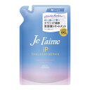 ジュレーム iP タラソリペア 補修美容液 トリートメント (ディープモイスト) つめかえ 340mL 超しっとりタイプ カラーケア処方 シトラスホワイトフローラルの香り KOSE