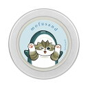 グルマンディーズ mofusand CHIP-POP サメにゃん MOFU-60A