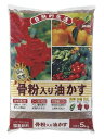 JOYアグリス 骨粉入り油かす 5kg