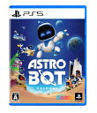 アストロボット(ASTRO BOT)
