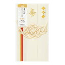 ミドリ 祝儀袋 結婚祝 染め紙 白練 25602006