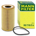 マンフィルター(MANN FILTER) オイルフィルター HU719/5x