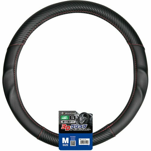 ܥե(BONFORM) ϥɥ륫С Х󥫡ܥ ɽ M38-39cm :38038035mm 顼:å 6777-05RE