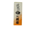 河怡 替刃式鉋 専用替刃 55mm 10枚入り