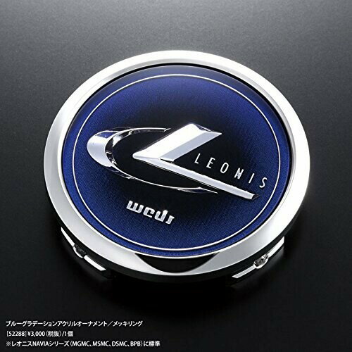 ꥢŷԾŹ㤨WEDS(å LEONIS ߥۥ 󥿡å ֥롼ǡ󥢥륪ʥ/å 1 52288פβǤʤ4,428ߤˤʤޤ