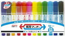 ゼブラ 水性ペン 紙用マッキー 12色 WYT5-12C