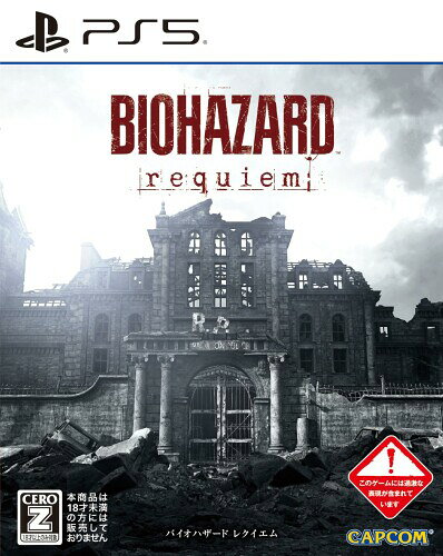 バイオハザード レクイエム 通常版 『バイオハザード レクイエム』は第9作に相当するシリーズ最新作。 息詰まる緊張感と震い慄く恐怖、そして死を打ち倒す爽快感。 ”レクイエム”はプレイヤーの精神(こころ)を激しく揺り動かす。 テクノロジーの進化、そしてクリエイターの重ねた経験は、登場人物に豊かな感情を与え、 物語とプレイ体験にはかつてないほどの没入感をもたらす。 2026年、サバイバルホラーの新たな紀元が始まる。 商品コード39081820707商品名バイオハザード レクイエム型番ELJM-30814※他モールでも併売しているため、タイミングによって在庫切れの可能性がございます。その際は、別途ご連絡させていただきます。※他モールでも併売しているため、タイミングによって在庫切れの可能性がございます。その際は、別途ご連絡させていただきます。