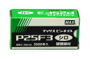 マックス(MAX) ピンネイル P25F3 シロ