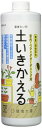 環境大善 液体たい肥 土いきかえる 室内・ベランダガーデニング用 天然成分 日本製 無香料 ブラウン 1L 800763