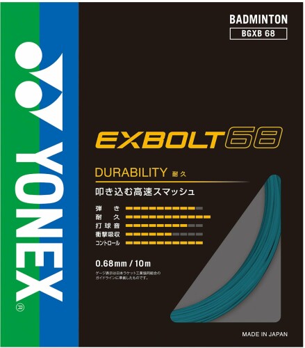 ヨネックス（YONEX） バドミントンストリング エクスボルト68 BGXB68-161 （ターコイズ/FF/Men's、Lady's）