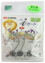 ZAPPU(ザップ) キングコブラ iガード 1/8(3.5g)