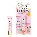 ガーデン(DIB)かためとろみネイルセラム サクラフローラルの香り(ネイルオイル ネイルケア 爪用美容液 天然由来98%以上 美容成分:ソメイヨシノ葉エキス)