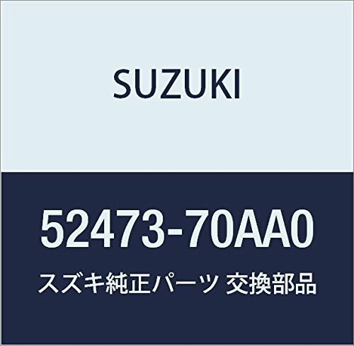 SUZUKI (スズキ) 純正部品 スクリュ ブリーダ 品番52473-70AA0