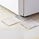 転倒防止ジェルシール(4枚セット) 4枚で耐荷重36kgまで サイズ:50x50x厚3mm PU 透明