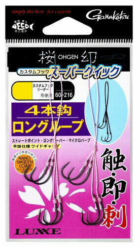 ޤ(Gamakatsu)   CH ѡå 4ܥ󥰥롼 3S 60-216