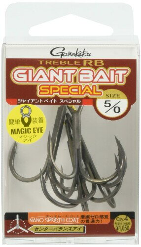 がまかつ(Gamakatsu) バラ トレブルRBジャイアントベイトSP 5/0