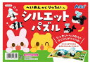 アーテック へいめんからりったいへ シルエットパズル 11670 本 こども向け プレゼント 勉強 暇つぶし 知育ブック パズル 立体 知育玩具 想像力 ブロッ...