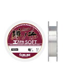 サンライン(SUNLINE) トラウティスト 鱒ノ糸 エステル ソフト アドバンテージクリア 160m 0.35号