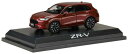 ホビージャパン(HobbyJAPAN) 1/43 ホンダ ZR-V e:HEV プレミアムクリスタルガーネット・メタリック