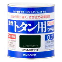 カンペハピオ ペンキ 塗料 油性 つやあり 屋根用 耐久性 さび止め剤入り 油性トタン用 ニューフレッシュグリーン 0.7L 日本製 0014764104100...