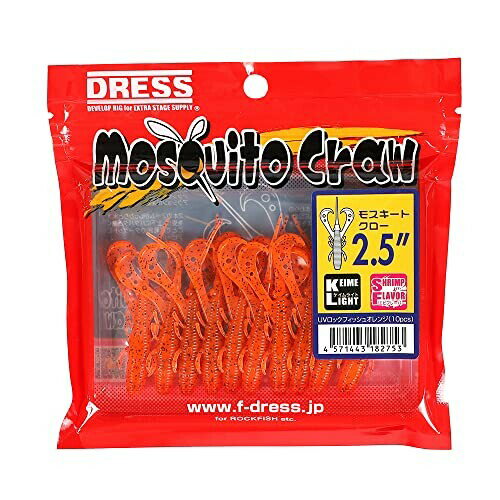 ドレス(DRESS) モスキートクロー 2.5inch(10pcs) 10本入り UVロックフィッシュオレンジ ワーム サーフ ヒラメ マゴチ ハタ ウェーディング 根魚