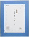 谷口松雄堂 額縁 色紙掛 半紙用 色つむぎ 空 TC38-1