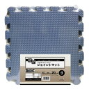 明和グラビア 防音ジョイントマット VJEM-3020 30cm×30cm×20mm厚×4枚 ダークブルー/グレージュ