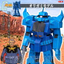 トーヨー ガンダム おりがみ オリガミモデル グフ 35481