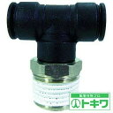 チヨダ ファイブメイルブランチティ 10mm・R1/2 F1004MT