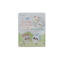 ハマナカ アイロン接着ワッペン ふくらむアップリケ ちいかわ 古本屋&モモンガ H458-417-003 日本製