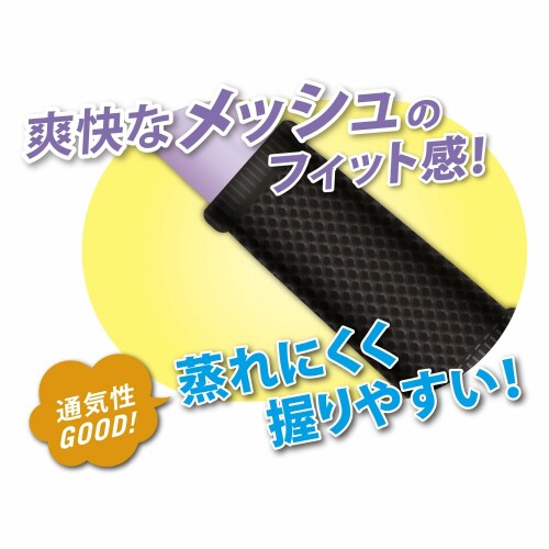 デビカ 縄跳び 瞬足なわとび ブラックメッシュ ライラック 103606