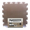 明和グラビア 防音ジョイントマット VJEM-3020 30cm×30cm×20mm厚×4枚 ブラウン/グレージュ