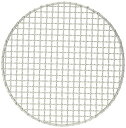 遠藤商事 焼網 業務用 クリンプ目 丸型 28cm 18-8ステンレス 日本製 DTH06028