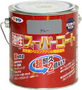 アサヒペン 塗料 ペンキ 油性スーパーコート 0.7L グレー 油性 多用途 ツヤあり 1回塗り 超耐久 ロングライフペイント サビドメ剤配合 紫外線劣化防止剤...