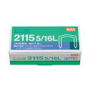 マックス ホッチキス針 プライヤータイプ 針足7.9mm 2115 5/16L