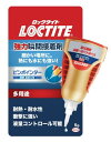 LOCTITE(ロックタイト) 強力瞬間接着剤 ピンポインター液状 高耐久性 5g - 耐熱性・耐水性・耐衝撃性のある強力接着剤 - LML-005