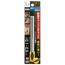 アネックス(ANEX) ピンバイス 強力タイプ 細軸 貫通タイプ 0.1~0.9mm No.91-ST