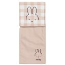 センコー(Senko) ミッフィー チェックライン ペーパーホルダーカバー ベージュ キャラ アニマル miffy 66986 横幅約15cm