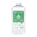 ホルベイン 油彩用筆洗液 O953 800ml ブラシクリーナーLT 05953