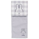 センコー(Senko) ミッフィー チェックライン ペーパーホルダーカバー グレー キャラ アニマル miffy 66987 横幅約15cm