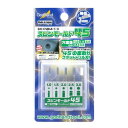 ゴッドハンド(GodHand) スピンモールド45 GH-CSB45-1-3 ホビー用工具