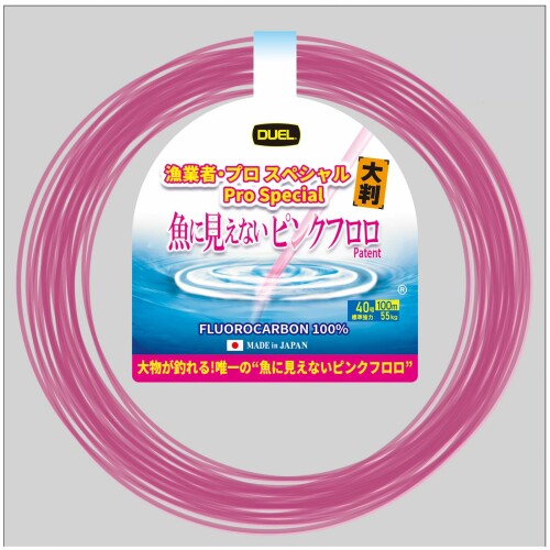 デュエル(DUEL)魚に見えないピンクフロロ 漁業者・プロスペシャル 大判 100m40号 カセ巻き ハリス フロロカーボン