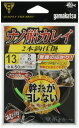 がまかつ(Gamakatsu) ナノ船カレイ仕掛 2本鈎 FR227 14号-ハリス5. 42257-14-5