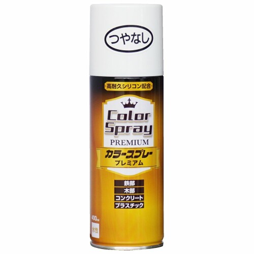 ニッペ ペンキ スプレー カラースプレープレミアム 400ml つやなしホワイト 水性 つやあり 屋内外 日本..