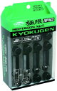 KYO-EI ( 協永産業 ) ホイールナット 極限 HEPTAGON NUT 袋タイプ 全長50mm HPF3B5