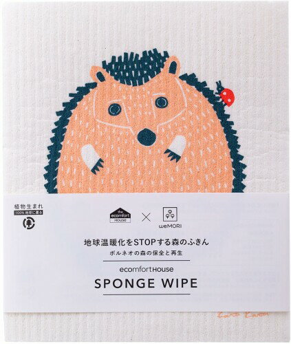 エコンフォートハウス 吸水 速乾 スポンジワイプ kata kata はりねずみ 北欧